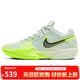 耐克（NIKE）男子籃球鞋G.T. CUT減震運動(dòng)鞋HF0231-300 黃綠 43