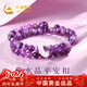 中國黃金紫水晶手串女士天然珍珠平安扣手鏈新年禮物情人節送女友老婆生日 玉髓跑環(huán)雙層紫水晶手串