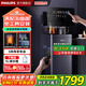 飛利浦（PHILIPS）智能茶吧機家用自動(dòng)上水飲水機下置水桶新品曲面大屏客廳辦公室專(zhuān)用 暗夜紫 制熱型 【曲面大師Max】ADD8025/93