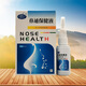 楚都恒康鼻通保健液30ml原楚都恒康辛夷抑菌液 5盒裝
