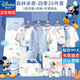 迪士尼（Disney）嬰兒衣服禮盒純棉新生兒春夏秋冬男女寶寶滿(mǎn)月百天見(jiàn)面禮用品a類(lèi) 森林米奇藍26件套四季款 禮盒裝 66cm (建議0-5個(gè)月)
