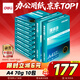 得力（deli）珊瑚海A4打印紙 70g500張*10包一箱 雙面復印紙 企業(yè)采購優(yōu)選 整箱5000張7363