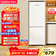 榮事達（Royalstar）183升小冰箱小型家用出租房辦公室宿舍雙開(kāi)門(mén)兩門(mén)雙門(mén)二門(mén)電冰箱節能省電低音白色BCD-183L9RSZ