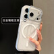 秒揚 金屬支架鏡框適用蘋(píng)果17手機殼新款iphone17promax透明膚感16pro磁吸磨砂15高級感14情侶13防摔 【高級白】半透磁吸 鏡框支架 iPhone 13pro