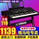 雅馬哈電子琴KB309成人兒童老人61鍵KB90初學(xué)者便攜專(zhuān)業(yè)幼師教學(xué)KB308 KB90官方標配+全套配件