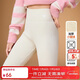 ASK JUNIOR兒童褲子女童冬加絨保暖鯊魚(yú)褲復合羊羔絨高彈打底褲 米白 140 