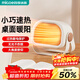 四季沐歌（MICOE）暖風(fēng)機小太陽(yáng)取暖器辦公室電暖氣家用節能臺式電暖器熱風(fēng)機臥室雙溫控【熱賣(mài)爆款】 400W速熱桌面節能暖風(fēng)機