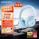 漫步者（EDIFIER）Fit900NB頭戴式耳機藍牙無(wú)線(xiàn)主動(dòng)降噪6.0超長(cháng)續航手機電腦游戲音樂(lè )耳麥通話(huà)送男女友學(xué)生禮物 湖光藍
