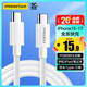 品勝蘋(píng)果17promax充電線(xiàn)雙type-c數據線(xiàn)PD60W快充cc車(chē)載Carplay通用iphone16/15華為P80手機iPad筆記本