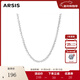 Arsis【江衡同款】自由搭配滿(mǎn)天星項鏈手鏈原創(chuàng  )時(shí)尚項鏈手鏈送女友禮物 滿(mǎn)天星項鏈 銀色