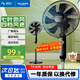 美菱（MeiLing） 電風(fēng)扇家用搖頭落地扇節能電扇宿舍辦公室客廳大風(fēng)量循環(huán)扇 4檔16英寸定時(shí)機械款