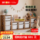 源氏木語(yǔ)兒童家具實(shí)木儲物架客廳閱讀區書(shū)架落地組合玩具收納架置物架 書(shū)報架+雙層高+三列矮+四層高