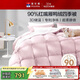富安娜羽絨被 90%灰鴨絨被子 單人四季被芯春秋被 400g填充 152x210cm