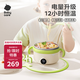 babycare寶寶智能恒溫輔食無(wú)需注水保溫碗嬰兒吃飯電子兒童防摔防燙飯盒