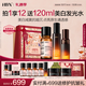 HBN【汪蘇瀧同款】特證水原白乳發(fā)光精華煥白護膚套組保濕水乳