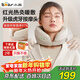 小熊（Bear）頸椎按摩器肩頸按摩儀頸部按摩枕U型枕揉捏脖子肩部熱敷便攜按摩枕頭生日禮物送女生長(cháng)輩 元旦節
