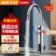 奧克斯電熱水龍頭即熱式快速熱水龍頭加熱器智能感應變頻恒溫廚房寶陽(yáng)臺家用熱水器ADL-3AGT2X不銹鋼漏保