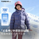 探路者（TOREAD）男女童羽絨服 秋冬款童裝連帽寬松兒童羽絨服QADDBN95679 暮山紫 150 充絨量  113g