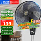 鉆石牌（DIAMOND）壁扇壁掛風(fēng)扇掛壁式電風(fēng)扇家用客廳餐廳墻壁掛扇搖頭掛式電扇工業(yè)大風(fēng)力風(fēng)扇 16寸五葉機械【銅線(xiàn)電機】