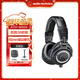 鐵三角（Audio-technica）ATH-M20X/M30X/M40X/M50X/M60X/M70X頭戴式專(zhuān)業(yè)耳機 全封閉監聽(tīng) 高解析力 高音質(zhì)錄音監聽(tīng)皮質(zhì)頭梁 M50X BK 黑色+耳機支架