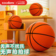 COODORA靜無(wú)音籃球無(wú)聲籃球兒童室內隔音海綿球三號訓練大玩具新年禮物