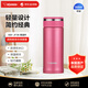 象?。╖O JIRUSHI）保溫杯不銹鋼杯子男女學(xué)生水杯戶(hù)外便攜防漏杯子SM-JF36玫紅360ml