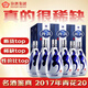 汾酒 青花20 2017年  清香型白酒 53度 500ml*6瓶 整箱裝 陳年老酒 【名酒鑒真】新年禮物