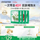 悅詩(shī)風(fēng)吟（innisfree）（Innisfree）綠茶面膜*2石榴面膜*1蘆薈面膜*1面膜套裝新年禮物