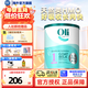 Oli6穎睿純山羊奶粉HMO強吸收嬰幼兒專(zhuān)用配方奶粉含DHA葉黃素澳洲進(jìn)口 25種多維1段800g 27.10到期