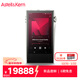 艾利和（Iriver）A&ultima SP3000M 256G 旗艦HIFI音樂(lè )播放器 無(wú)損mp3 硬解DSD 白銅版