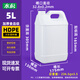 水杉5L白色加厚小方桶塑料桶食品級HDPE小扁壺密封桶帶蓋實(shí)驗室化工試劑桶水桶