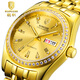 朗積（RONGISS） 品牌黃金手表男士款全自動(dòng)機械夜光腕表 防水金表男表純金色瑞士 羅馬款金色