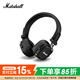 Marshall（馬歇爾）MAJOR IV耳機頭戴式無(wú)線(xiàn)藍牙重低音戶(hù)外禮物可折疊4代耳麥 黑色