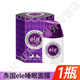 ELE TUJAA睡眠面膜霜美白修復免洗泰國進(jìn)口補水修護保濕提亮膚色熬夜必備 50g *1瓶