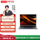 聯(lián)想來(lái)酷Lecoo Pro14銳龍版14英寸輕薄筆記本電腦 R7-H255 32G 1T
