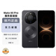華為（HUAWEI）Mate 80 Pro 12GB+512GB曜石黑 麒麟9030 第二代紅楓影像鴻蒙AI華為直屏鴻蒙手機