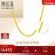 潮宏基肖邦鏈足金黃金項鏈素鏈頸飾簡(jiǎn)約百搭送女友生日禮物計價(jià) 約5g