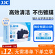 JJC 清潔濕巾 擦鏡紙 110片裝 相機鏡頭清潔 眼鏡布 一次性鏡頭紙  手機臺式電腦平板筆記本屏幕清理 【體驗裝】鏡片鏡頭清潔濕巾 10片裝/袋