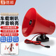 德順（DESHUN）C39車(chē)載擴音喇叭戶(hù)外廣告宣傳地攤叫賣(mài)貨喇叭錄音磁吸喇叭揚聲器 插電熱銷(xiāo)款：25W喊話(huà)器+電瓶夾線(xiàn)