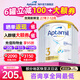 愛(ài)他美（Aptamil）澳洲白金版 含DHA葉黃素嬰幼兒牛奶粉澳愛(ài)白金版新西蘭原裝進(jìn)口 3段 6罐【囤貨推薦+詢(xún)客服立省100】