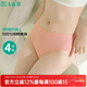 AB內衣【4條裝】女士自然腰棉質(zhì)抗菌內褲 混色搭配 L