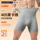 奧元素男士秋冬純色棉保暖內褲高腰暖腰防風(fēng)大碼棉平角褲加長(cháng)款防寒2XL