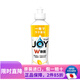 Joy日本進(jìn)口 寶潔joy餐具廚具除菌去污去油污無(wú)殘留不傷手洗潔精洗碗 去油除菌檸檬香型170ml1瓶
