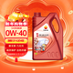 昆侖（KunLun）中國石油旗艦高性能 昆侖潤滑全合成汽機油 0W-40 SP/A3B4 4L