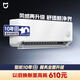 小米米家空調 健康風(fēng)Pro 1.5匹超一級能效 雙層柔風(fēng) 空調掛機 35GW-NA20/M1A1(W) 整機十年質(zhì)保