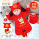 玉極虞滿(mǎn)月嬰兒衣服春秋套裝紅色新生兒連體百天喜慶百歲服寶寶滿(mǎn)月服夏 萌蛇駕到夏季長(cháng)袖 配帽+鈴鐺襪 36cm 52 新生兒4-8斤
