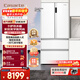 卡薩帝（Casarte）【國家補貼15%】星悅550升零嵌入式法式多門(mén)家用電冰箱大容量一級能效變頻雙系統 卡薩帝555升級款 BCD-550WGCFDM4WKU1