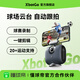 XBOT GO變色龍手機球場(chǎng)云臺  AI智能全自動(dòng)跟拍 高清拍攝足籃球比賽訓練直播運動(dòng)追蹤錄像復盤(pán) 熔巖石墨