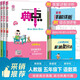 套裝3冊 2026春榮德基小學(xué)典中點(diǎn)五年級語(yǔ)文+數學(xué)+英語(yǔ)下冊 人教版 小學(xué)綜合應用創(chuàng  )新題 小學(xué)課本同步訓練五星學(xué)霸必刷題拔尖特訓課時(shí)作業(yè)本實(shí)驗班提優(yōu)訓練課堂筆記學(xué)霸筆記天天練