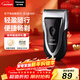 松下（Panasonic）電動(dòng)剃須刀往復式男士電動(dòng)刮胡刀進(jìn)口單刀頭全身水洗長(cháng)續航生日禮物新年禮物送男生B383干濕雙剃
